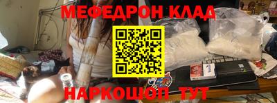 гашишное масло Конаково