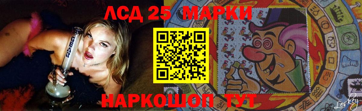 LSD-25 экстази ecstasy  LSD-25 экстази  Кубинка  LSD-25 экстази ecstasy  Вход с VPN 