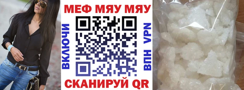 магазин продажи   Кубинка  Мефедрон mephedrone 