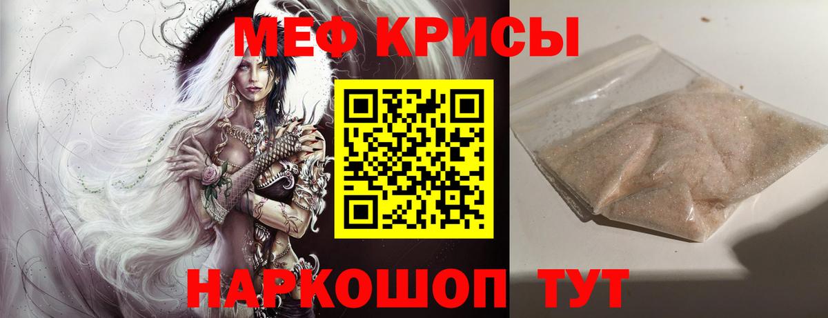 Лсд 25 Кубинка