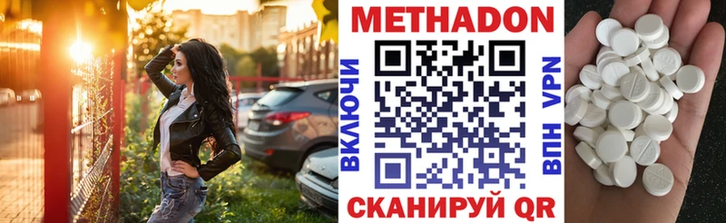 МЕТАДОН VHQ  mega ONION  Кубинка  сколько стоит 