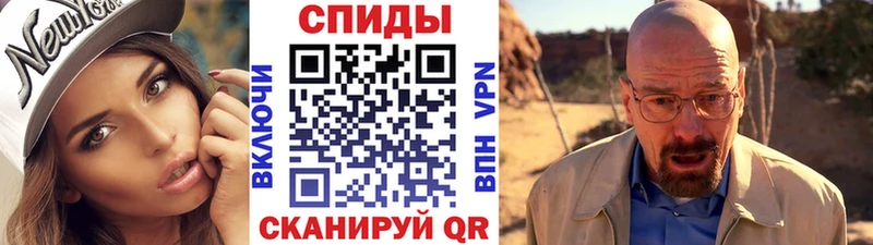 Метамфетамин винт  как найти   Кубинка 