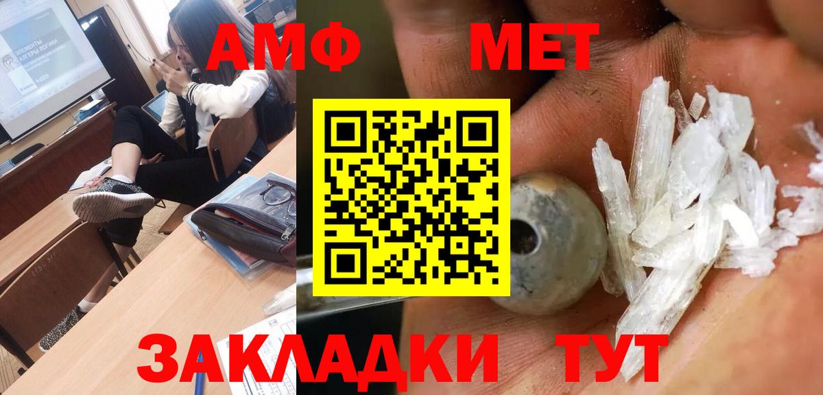 Кубинка  МЕТАМФЕТАМИН винт  МЕТАМФЕТАМИН  Вход с VPN  МЕТАМФЕТАМИН винт 