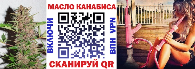 Дистиллят ТГК Wax  площадка формула  Кубинка 