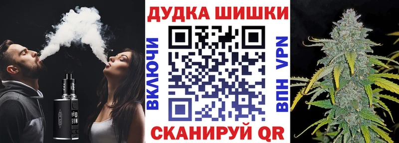 Бошки Шишки Amnesia Кубинка