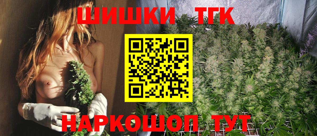 Кубинка  Канабис тримм  Вход с VPN  Марихуана Bruce Banner 